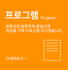 프로그램